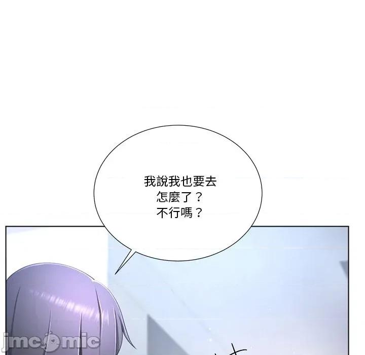 爸爸男友二选一 爸爸男友二选一（无修正）-第7话 第54页
