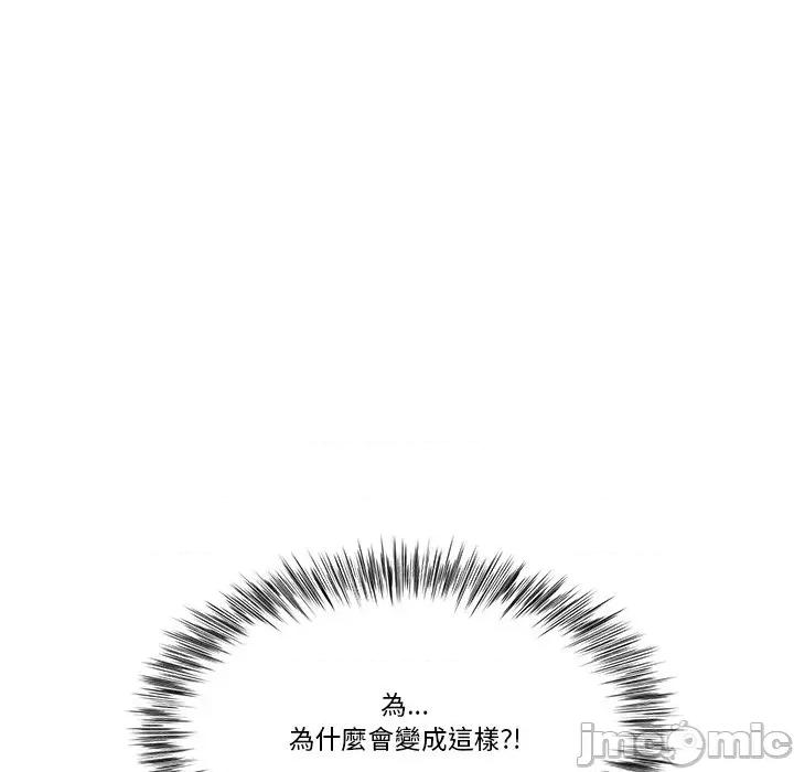 爸爸男友二选一 爸爸男友二选一（无修正）-第7话 第63页