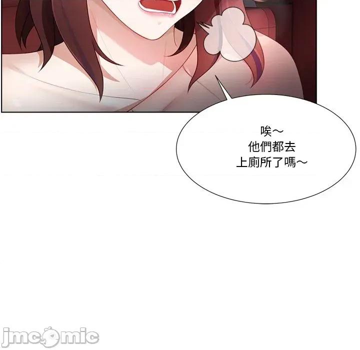 爸爸男友二选一 爸爸男友二选一（无修正）-第7话 第82页