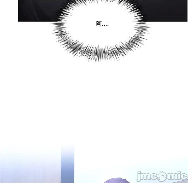 爸爸男友二选一 爸爸男友二选一（无修正）-第7话 第98页