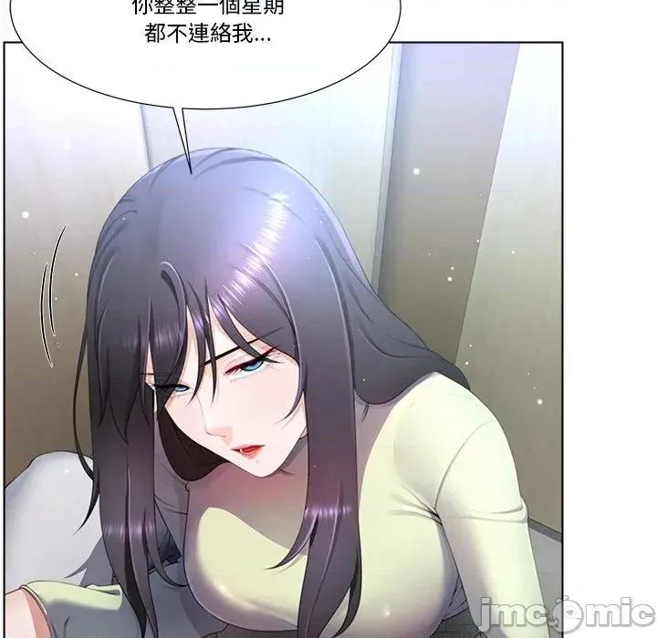 爸爸男友二选一 爸爸男友二选一（无修正）-第7话 第101页