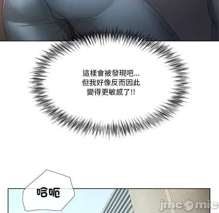 爸爸男友二选一 爸爸男友二选一（无修正）-第7话 第119页