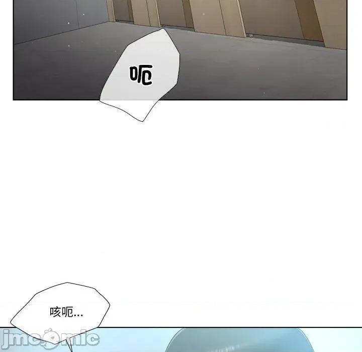 爸爸男友二选一 爸爸男友二选一（无修正）-第7话 第121页