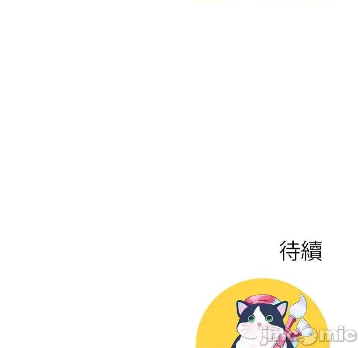 爸爸男友二选一 爸爸男友二选一（无修正）-第7话 第134页