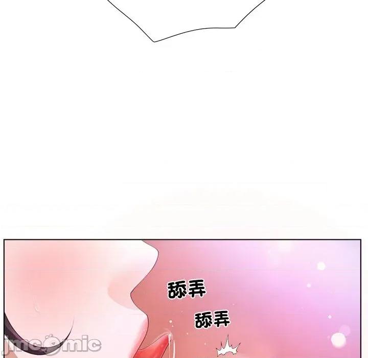 爸爸男友二选一 爸爸男友二选一（无修正）-第8话 第16页