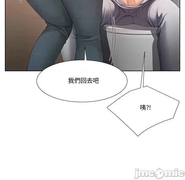 爸爸男友二选一 爸爸男友二选一（无修正）-第8话 第28页