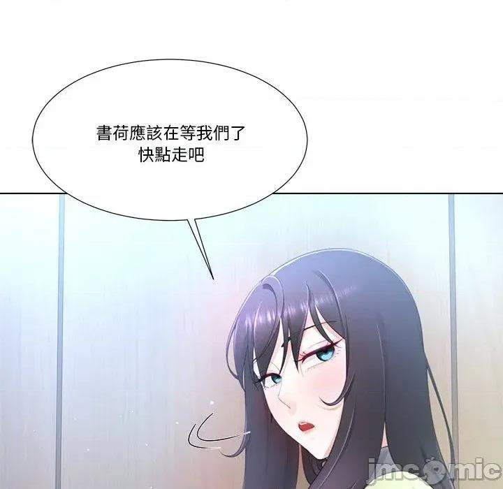爸爸男友二选一 爸爸男友二选一（无修正）-第8话 第29页