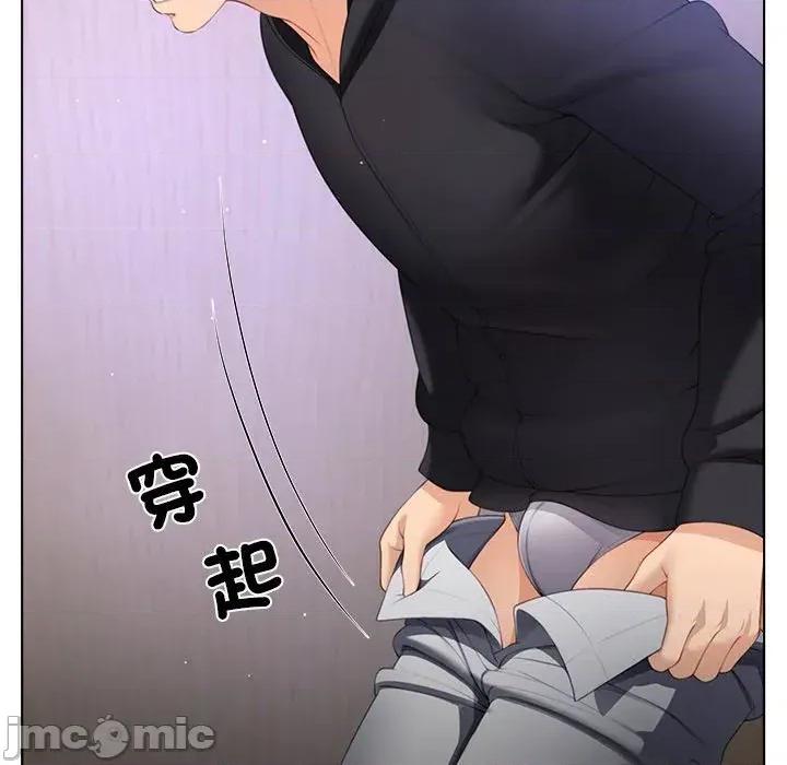 爸爸男友二选一 爸爸男友二选一（无修正）-第8话 第32页