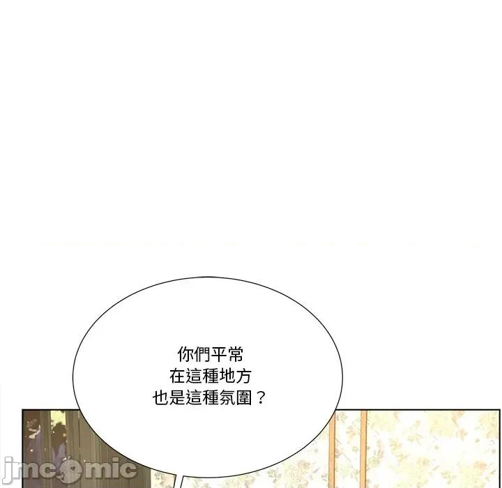 爸爸男友二选一 爸爸男友二选一（无修正）-第8话 第63页