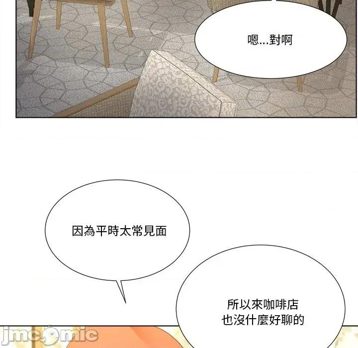 爸爸男友二选一 爸爸男友二选一（无修正）-第8话 第65页