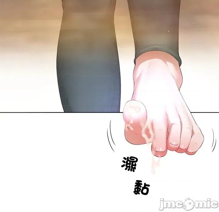 爸爸男友二选一 爸爸男友二选一（无修正）-第8话 第90页