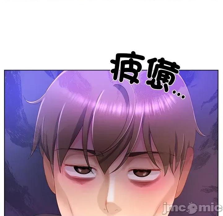 爸爸男友二选一 爸爸男友二选一（无修正）-第8话 第110页