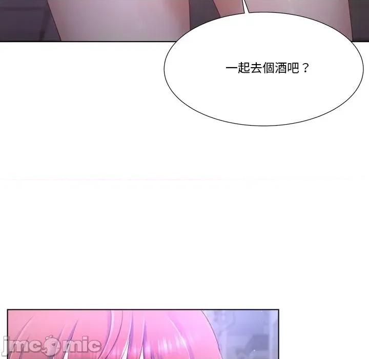 爸爸男友二选一 爸爸男友二选一（无修正）-第8话 第125页