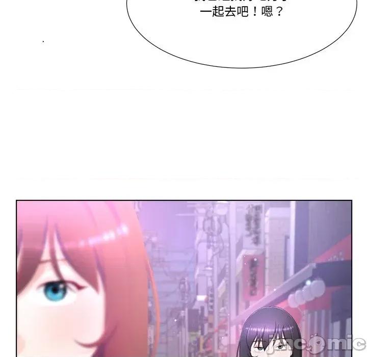爸爸男友二选一 爸爸男友二选一（无修正）-第8话 第127页