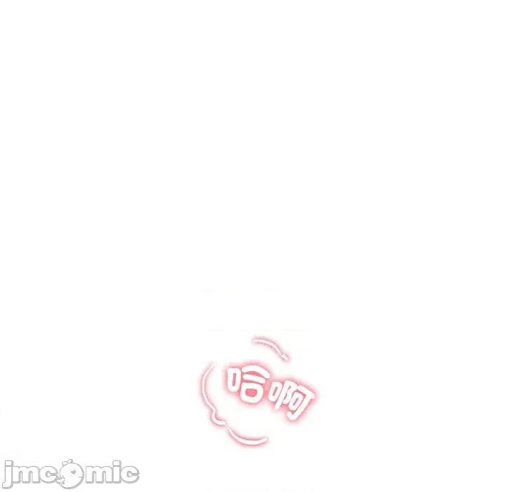 爸爸男友二选一 爸爸男友二选一（无修正）-第8话 第145页