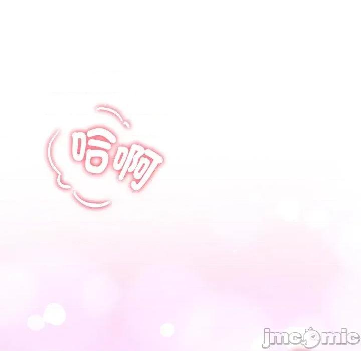 爸爸男友二选一 爸爸男友二选一（无修正）-第8话 第146页