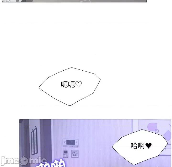 爸爸男友二选一 爸爸男友二选一（无修正）-第9话 第6页