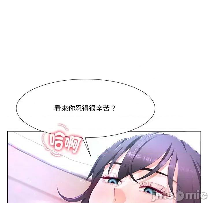 爸爸男友二选一 爸爸男友二选一（无修正）-第9话 第8页