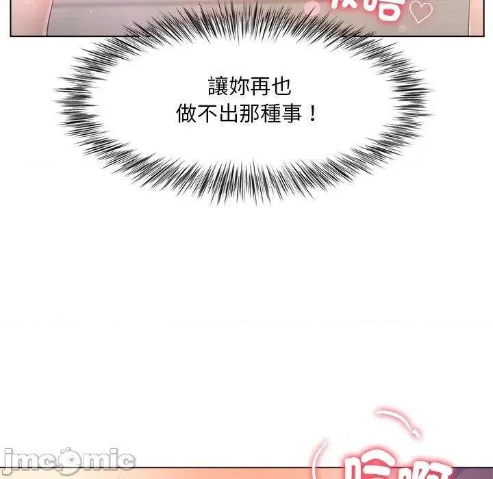 爸爸男友二选一 爸爸男友二选一（无修正）-第9话 第28页