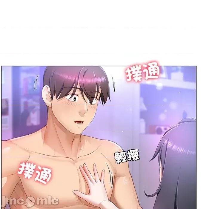 爸爸男友二选一 爸爸男友二选一（无修正）-第9话 第70页