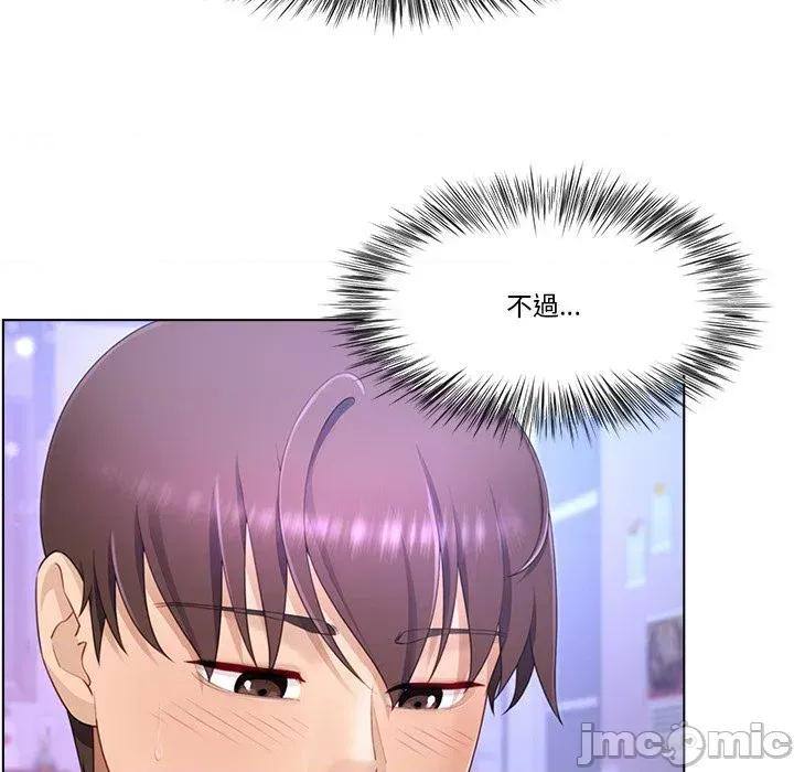 爸爸男友二选一 爸爸男友二选一（无修正）-第9话 第74页