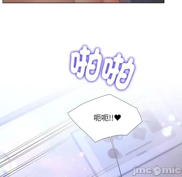 爸爸男友二选一 爸爸男友二选一（无修正）-第9话 第79页