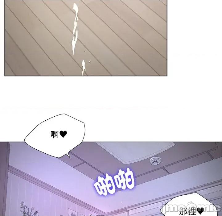 爸爸男友二选一 爸爸男友二选一（无修正）-第9话 第85页