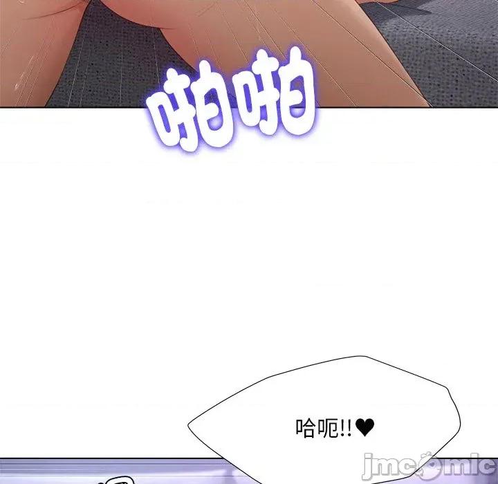 爸爸男友二选一 爸爸男友二选一（无修正）-第9话 第89页