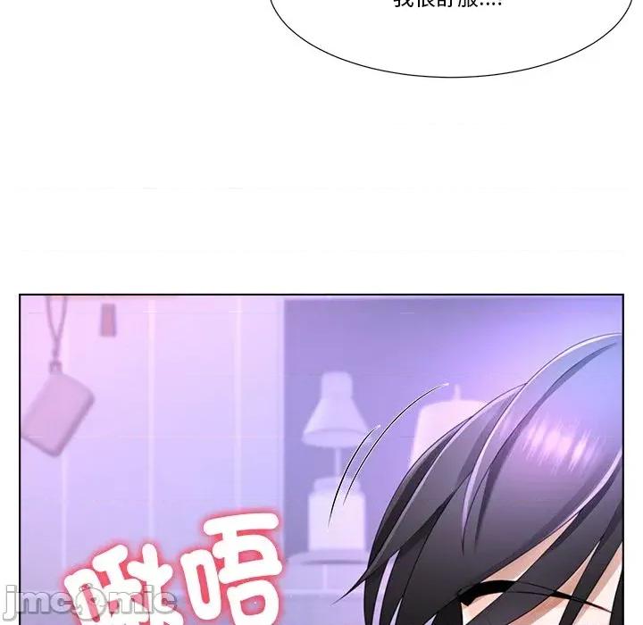 爸爸男友二选一 爸爸男友二选一（无修正）-第9话 第107页