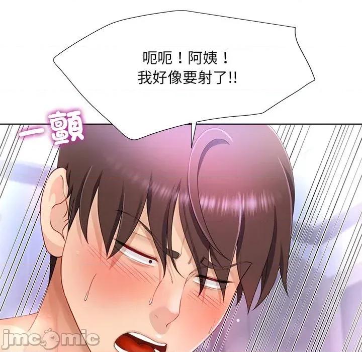爸爸男友二选一 爸爸男友二选一（无修正）-第9话 第128页