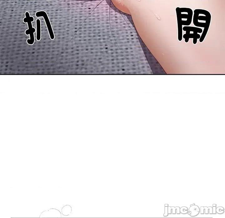 爸爸男友二选一 爸爸男友二选一（无修正）-第10话 第21页