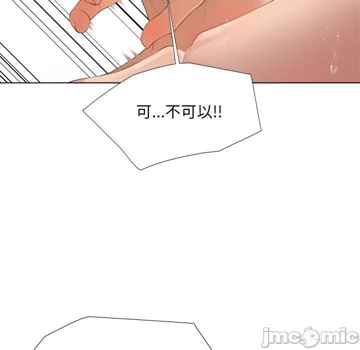 爸爸男友二选一 爸爸男友二选一（无修正）-第10话 第24页