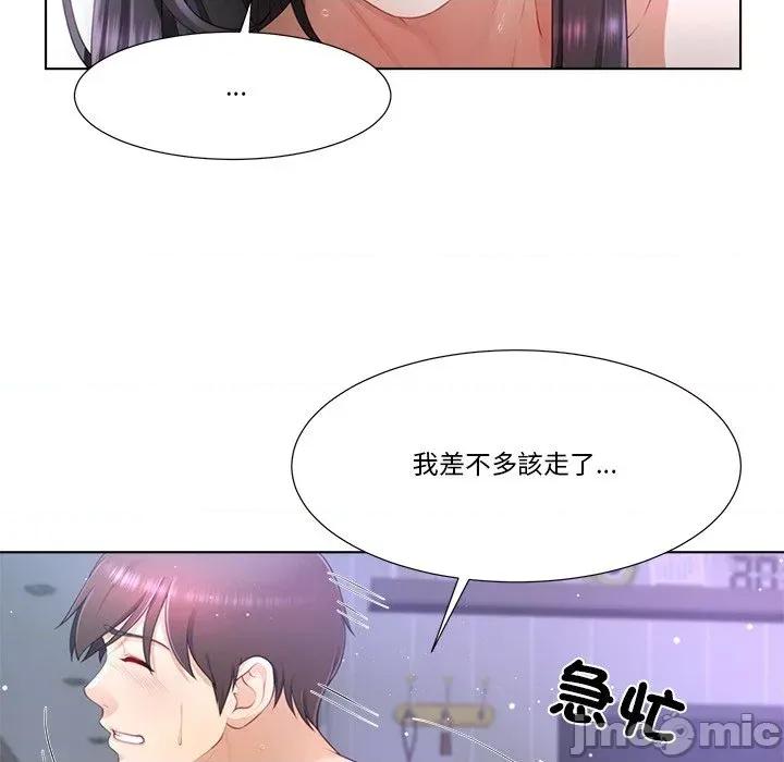 爸爸男友二选一 爸爸男友二选一（无修正）-第10话 第28页