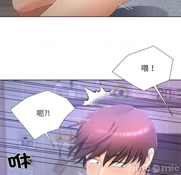 爸爸男友二选一 爸爸男友二选一（无修正）-第10话 第30页