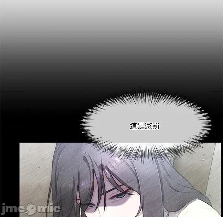 爸爸男友二选一 爸爸男友二选一（无修正）-第10话 第62页