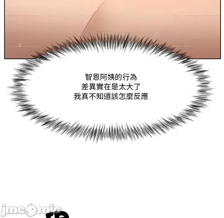 爸爸男友二选一 爸爸男友二选一（无修正）-第10话 第68页