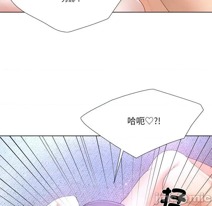 爸爸男友二选一 爸爸男友二选一（无修正）-第10话 第98页