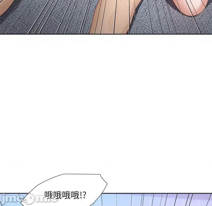 爸爸男友二选一 爸爸男友二选一（无修正）-第10话 第100页