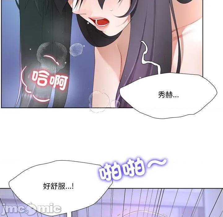 爸爸男友二选一 爸爸男友二选一（无修正）-第10话 第104页