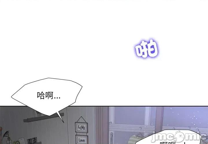 爸爸男友二选一 爸爸男友二选一（无修正）-第11话 第1页