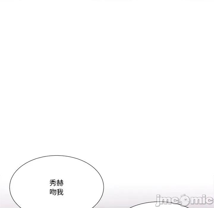 爸爸男友二选一 爸爸男友二选一（无修正）-第11话 第22页