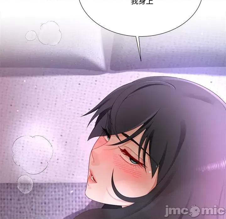 爸爸男友二选一 爸爸男友二选一（无修正）-第11话 第33页