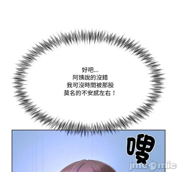 爸爸男友二选一 爸爸男友二选一（无修正）-第11话 第36页