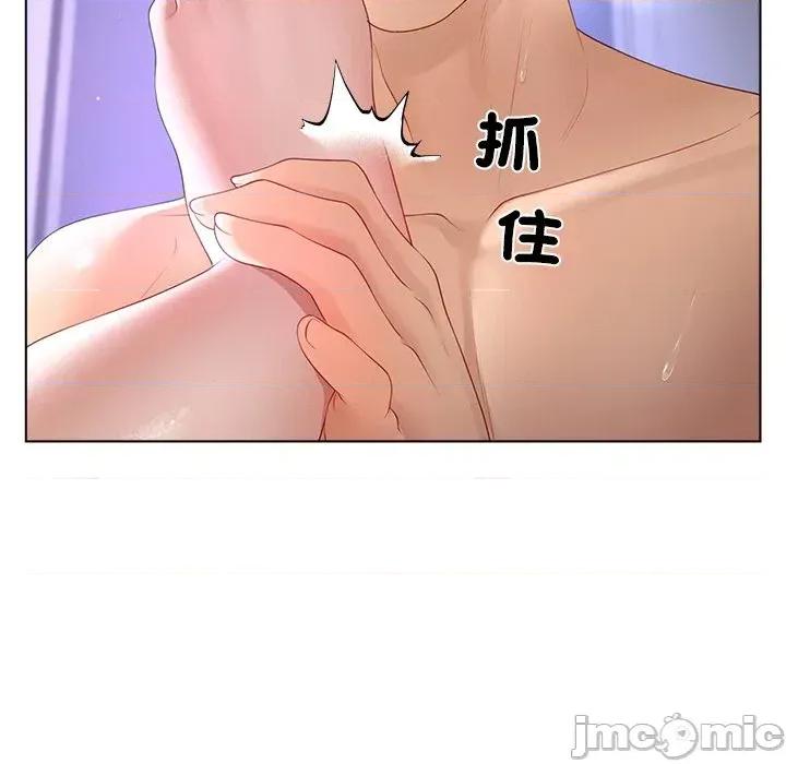 爸爸男友二选一 爸爸男友二选一（无修正）-第11话 第72页