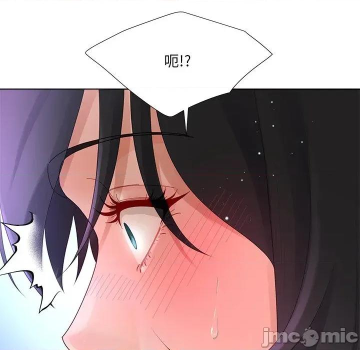 爸爸男友二选一 爸爸男友二选一（无修正）-第11话 第73页