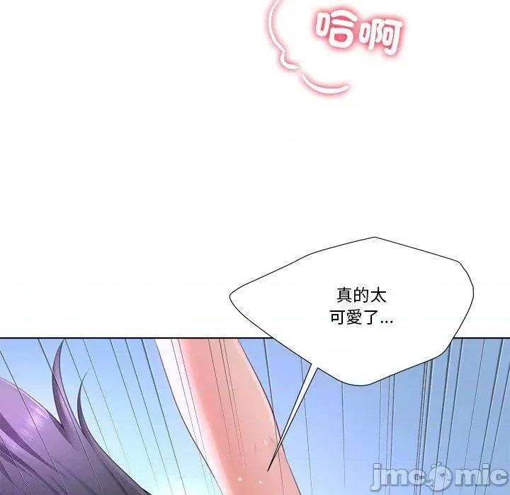 爸爸男友二选一 爸爸男友二选一（无修正）-第11话 第93页