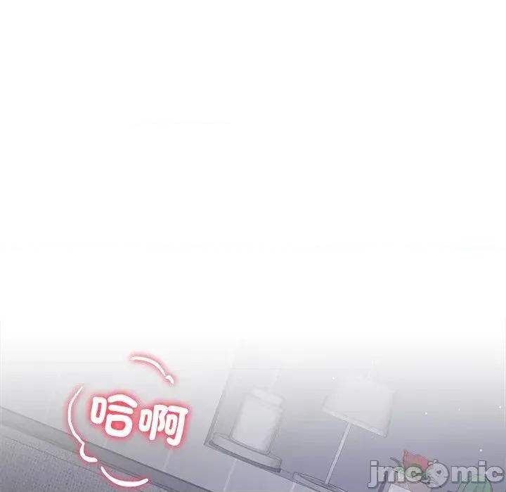 爸爸男友二选一 爸爸男友二选一（无修正）-第11话 第104页