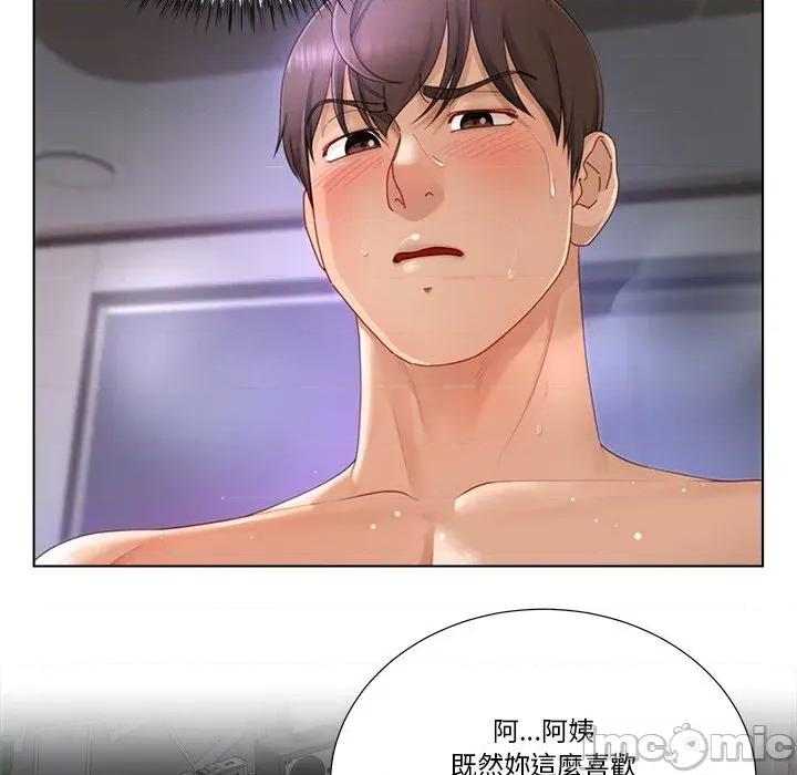 爸爸男友二选一 爸爸男友二选一（无修正）-第11话 第112页