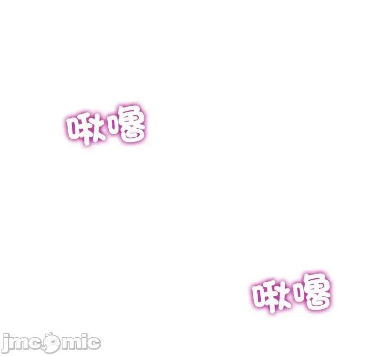 爸爸男友二选一 爸爸男友二选一（无修正）-第11话 第121页