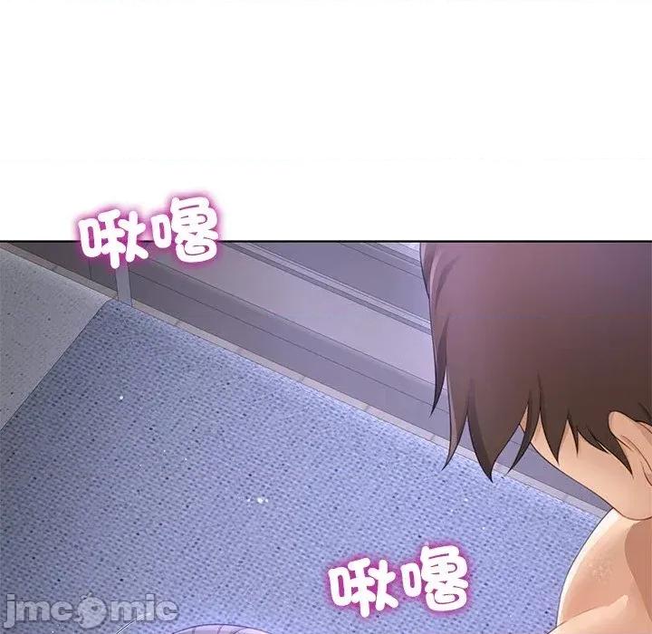 爸爸男友二选一 爸爸男友二选一（无修正）-第11话 第122页